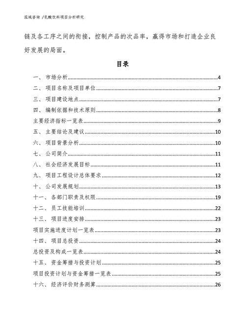 澳门必中一肖一码必中,绝对策略计划研究_社交版40.12.0