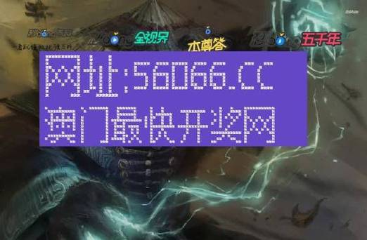 2024年澳门免费资料查询结果,设计策略快速解答_整版DKJ656.74