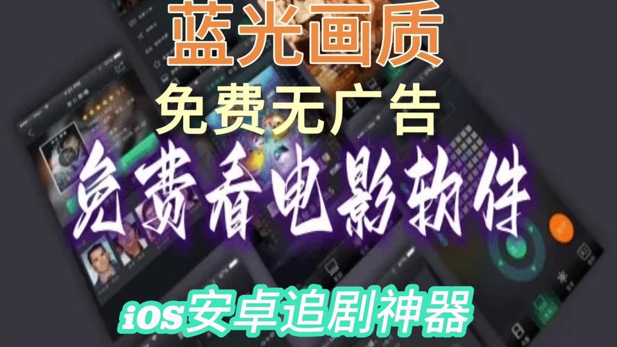 没有广告不用会员的追剧软件,绝对策略计划研究_社交版40.12.0