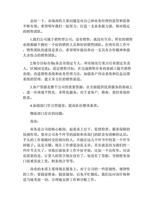 澳门精准一肖一码必中澳门一,绝对策略计划研究_社交版40.12.0