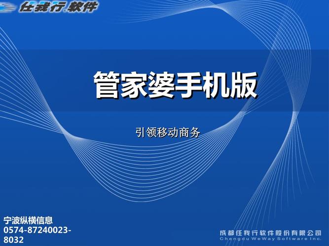 管家婆四肖四码中奖,绝对策略计划研究_社交版40.12.0