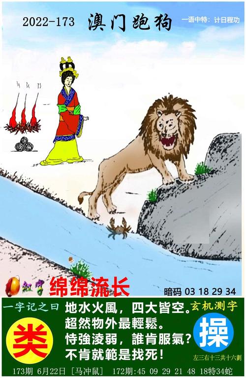 澳门天天资料免费大全跑狗图亮点,设计策略快速解答_整版DKJ656.74