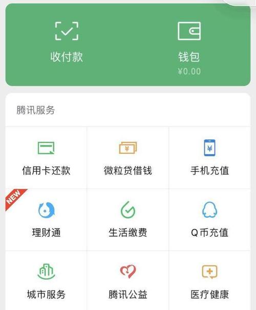 扫码免费领取的套路,绝对策略计划研究_社交版40.12.0