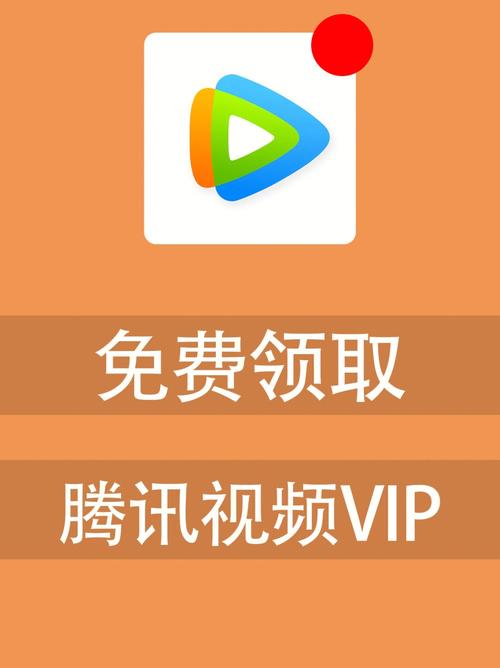 不用vip的免费追剧软件下载,真实经典策略设计_VR型43.237