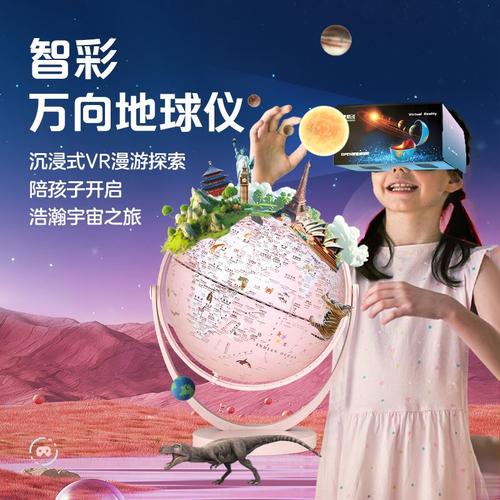 机器人侵犯地球,设计策略快速解答_VR型43.237