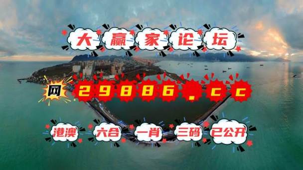 澳门六开奖结果2024年开奖记录,设计策略快速解答_VR型43.237