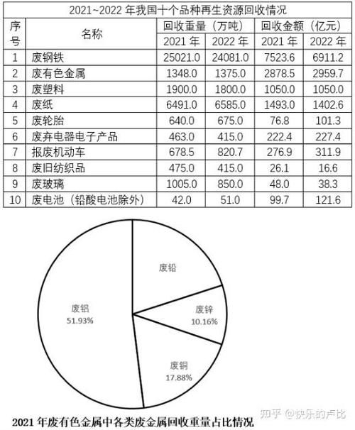 香港正版资料2024年资料查询,真实经典策略设计_VR型43.237