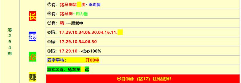 澳门一肖一码一期期准资料,设计策略快速解答_VR型43.237