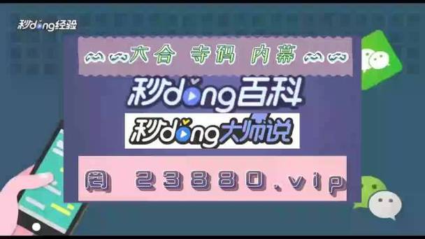 澳门今晚出什么码呢,设计策略快速解答_VR型43.237