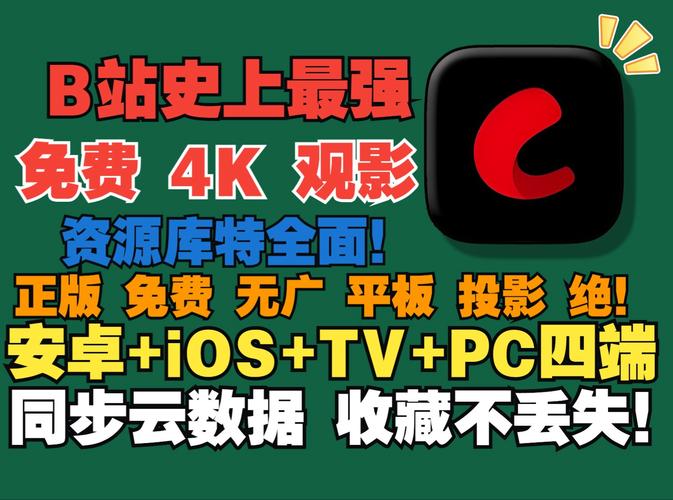 4k在线电影免费观看,真实经典策略设计_VR型43.237