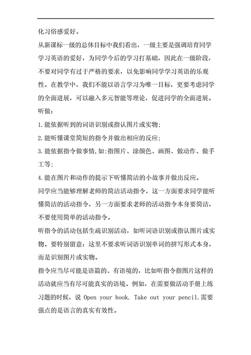 新澳门内部资料联系方式,绝对策略计划研究_社交版40.12.0