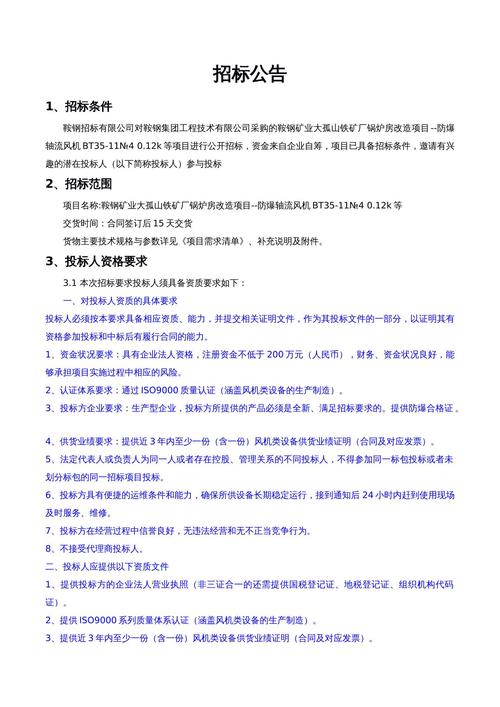 澳门开奖记录十开奖结果2023,绝对策略计划研究_社交版40.12.0