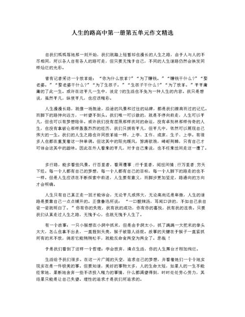 新澳门心水资料,绝对策略计划研究_社交版40.12.0