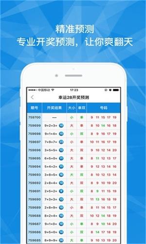 开奖直播澳门澳彩开奖直播app,设计策略快速解答_整版DKJ656.74