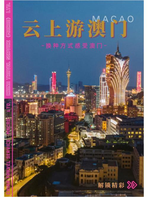 澳门必中三中三最新资料,真实经典策略设计_VR型43.237