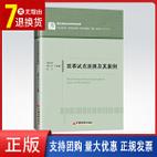 新奥门精准资料大全,绝对策略计划研究_社交版40.12.0