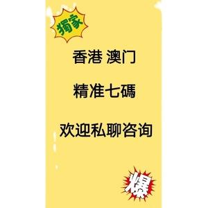 澳门正版精准免费资料网,绝对策略计划研究_社交版40.12.0