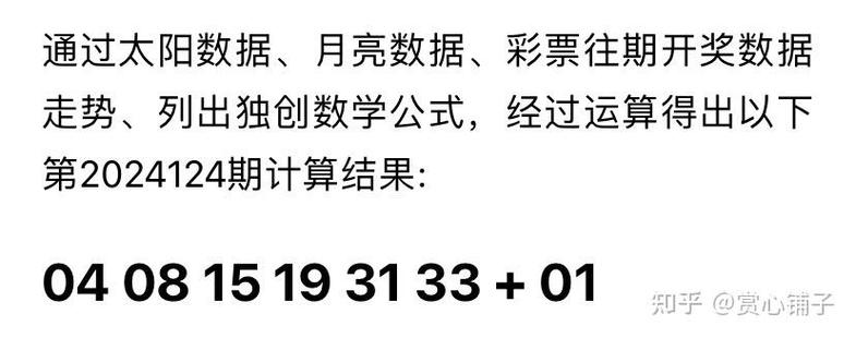 新澳门开奖2024年开奖结果,设计策略快速解答_VR型43.237