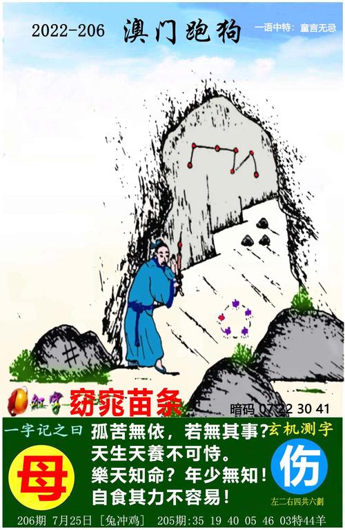 澳门6合开彩开奖结果网站2022年,绝对策略计划研究_社交版40.12.0