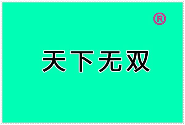 正版刘伯温精选资料930营业中,设计策略快速解答_整版DKJ656.74