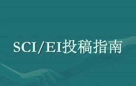 ei体育期刊,绝对策略计划研究_社交版40.12.0