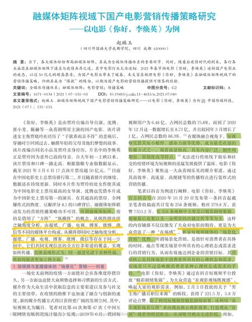 淘六合一肖一码,绝对策略计划研究_社交版40.12.0