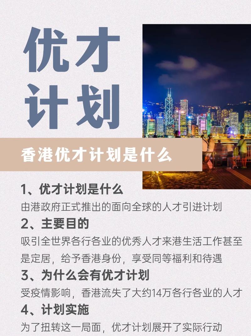 香港历史最快开奖结果香港二十四,绝对策略计划研究_社交版40.12.0