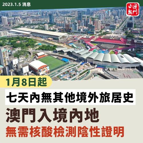 澳门2023精准天天最真的资料,设计策略快速解答_VR型43.237