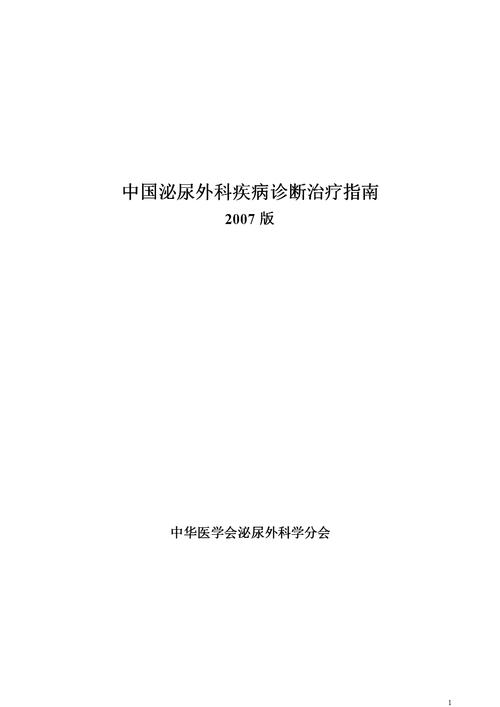 新澳门6合开彩公开资料,绝对策略计划研究_社交版40.12.0