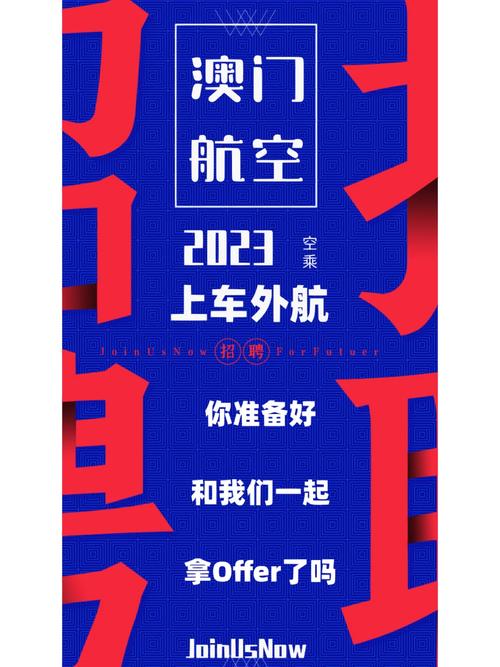 2023澳门资料大全正版新,真实经典策略设计_VR型43.237