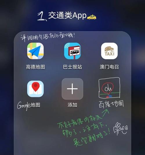 澳门今晚开什么码网站软件,设计策略快速解答_VR型43.237