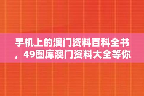 澳门精准免费资料5不中,真实经典策略设计_VR型43.237