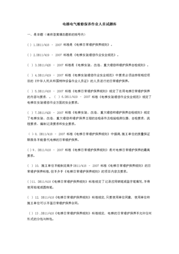 118.开奖一一澳门,绝对策略计划研究_社交版40.12.0