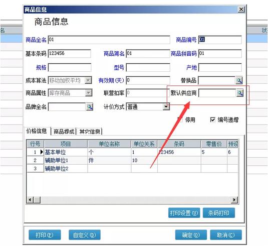 管家婆今晚开什么号码,绝对策略计划研究_社交版40.12.0