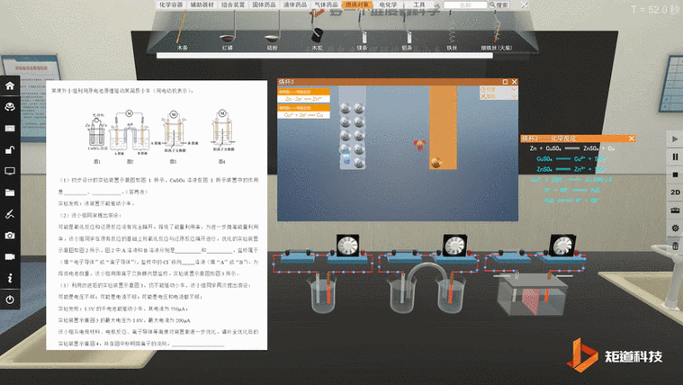 足球比赛最高赛事,真实经典策略设计_VR型43.237