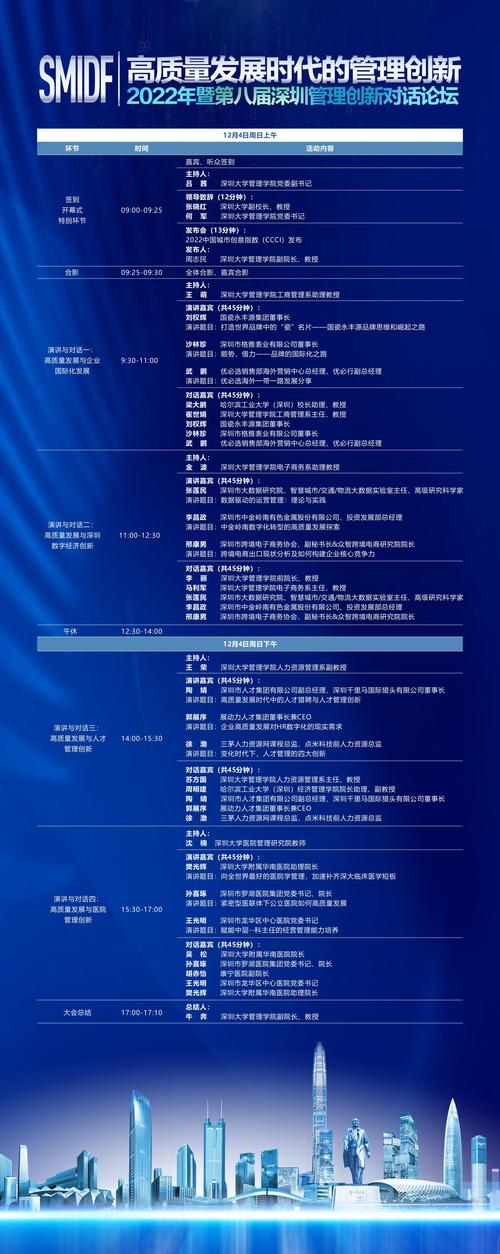 2023澳门正版资料免费大全新版,设计策略快速解答_VR型43.237