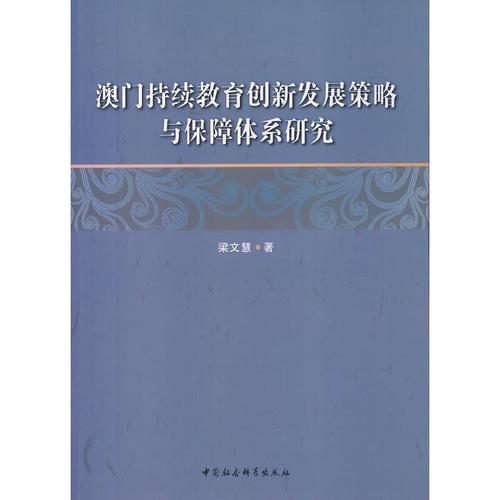 澳门最快最准资料免费网址,绝对策略计划研究_社交版40.12.0