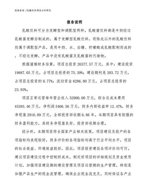 香港一码一肖最准确图,绝对策略计划研究_社交版40.12.0