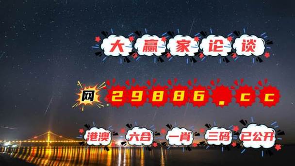 新澳门今天开什么特马,真实经典策略设计_VR型43.237