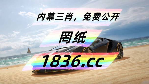 澳门特马今天出什么,设计策略快速解答_VR型43.237