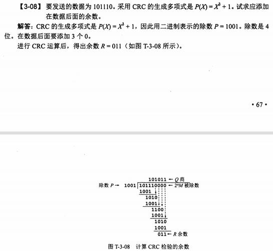 新澳门近期开奖结果查询表,绝对策略计划研究_社交版40.12.0