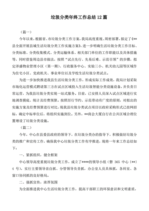 澳门正版资料最新,绝对策略计划研究_社交版40.12.0