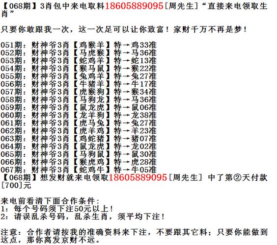 新澳门特马好网站,绝对策略计划研究_社交版40.12.0