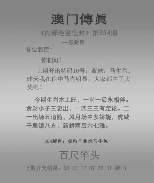 澳门精准正版资料免费公开刘伯温,设计策略快速解答_VR型43.237