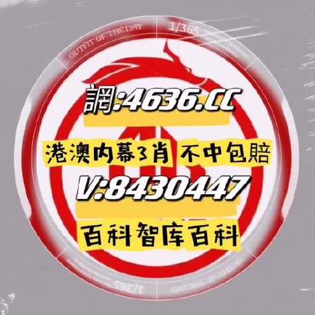 六开彩开奖结果香港最快,真实经典策略设计_VR型43.237