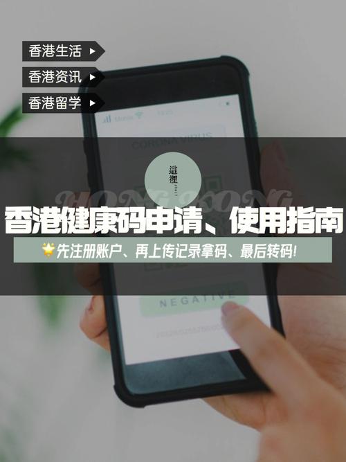 香港出码综合走势图,真实经典策略设计_VR型43.237