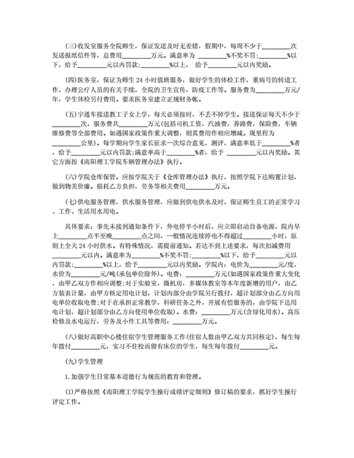 什么是爱情免费,绝对策略计划研究_社交版40.12.0