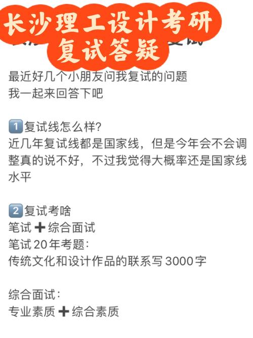 长沙理工交通运输专业全国排名,设计策略快速解答_整版DKJ656.74