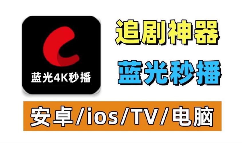 不收费的追剧的软件有哪些,设计策略快速解答_VR型43.237