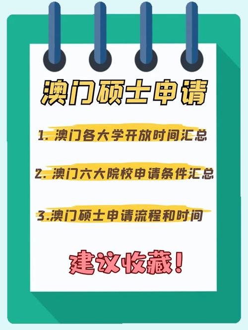 2022澳门正版资料免费网站,设计策略快速解答_VR型43.237